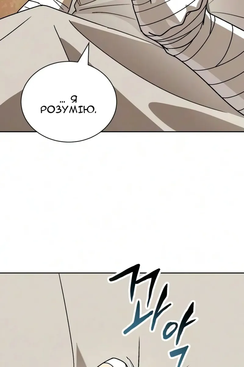 Сторінка 48