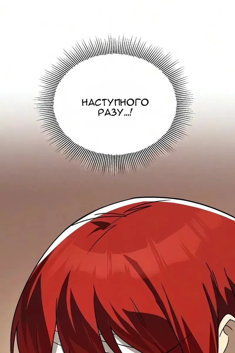 Сторінка 50