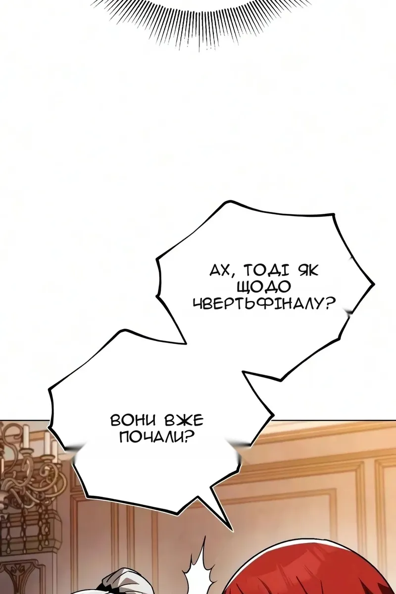 Сторінка 52