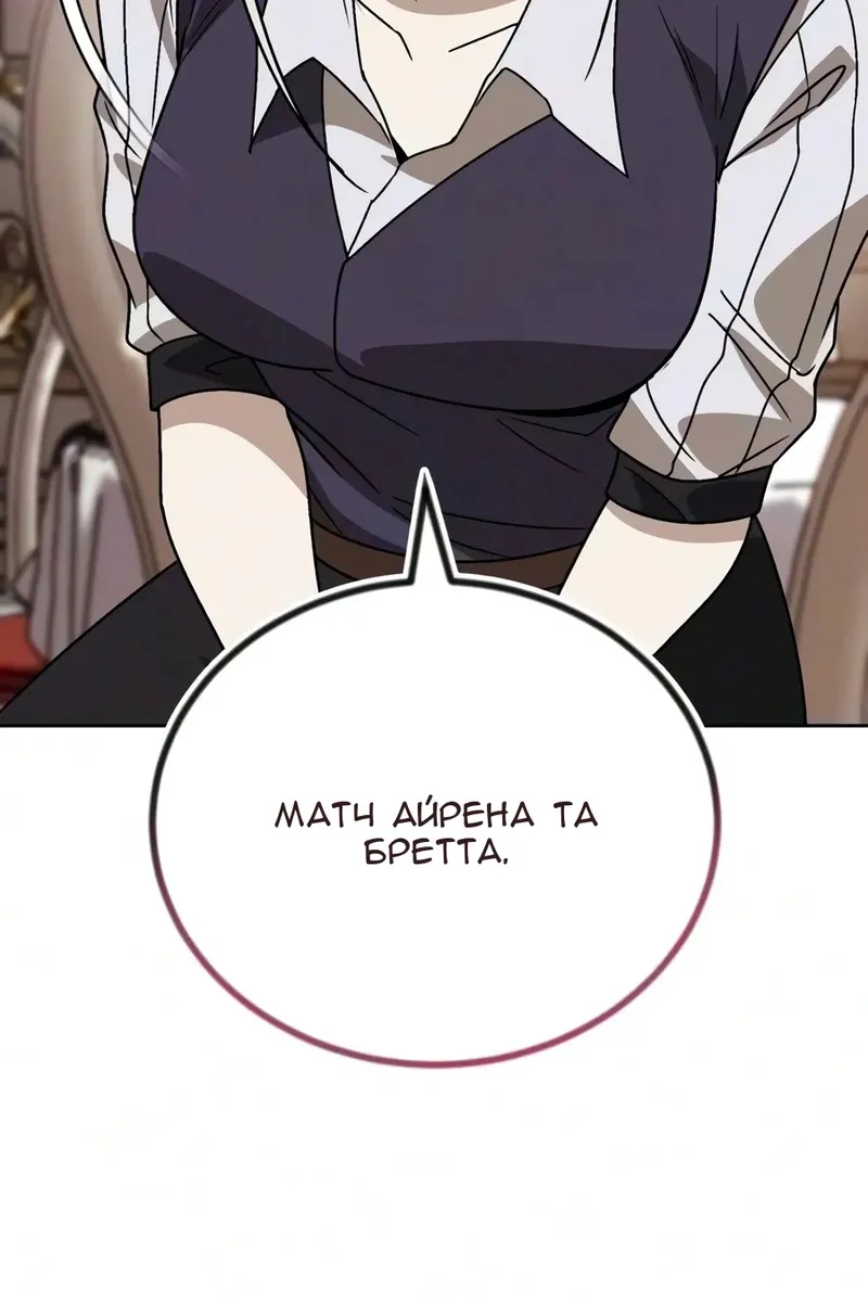 Сторінка 55