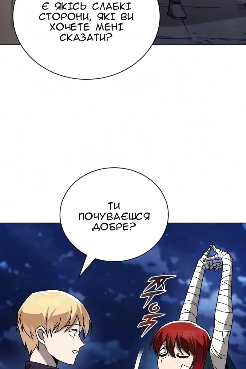 Сторінка 64