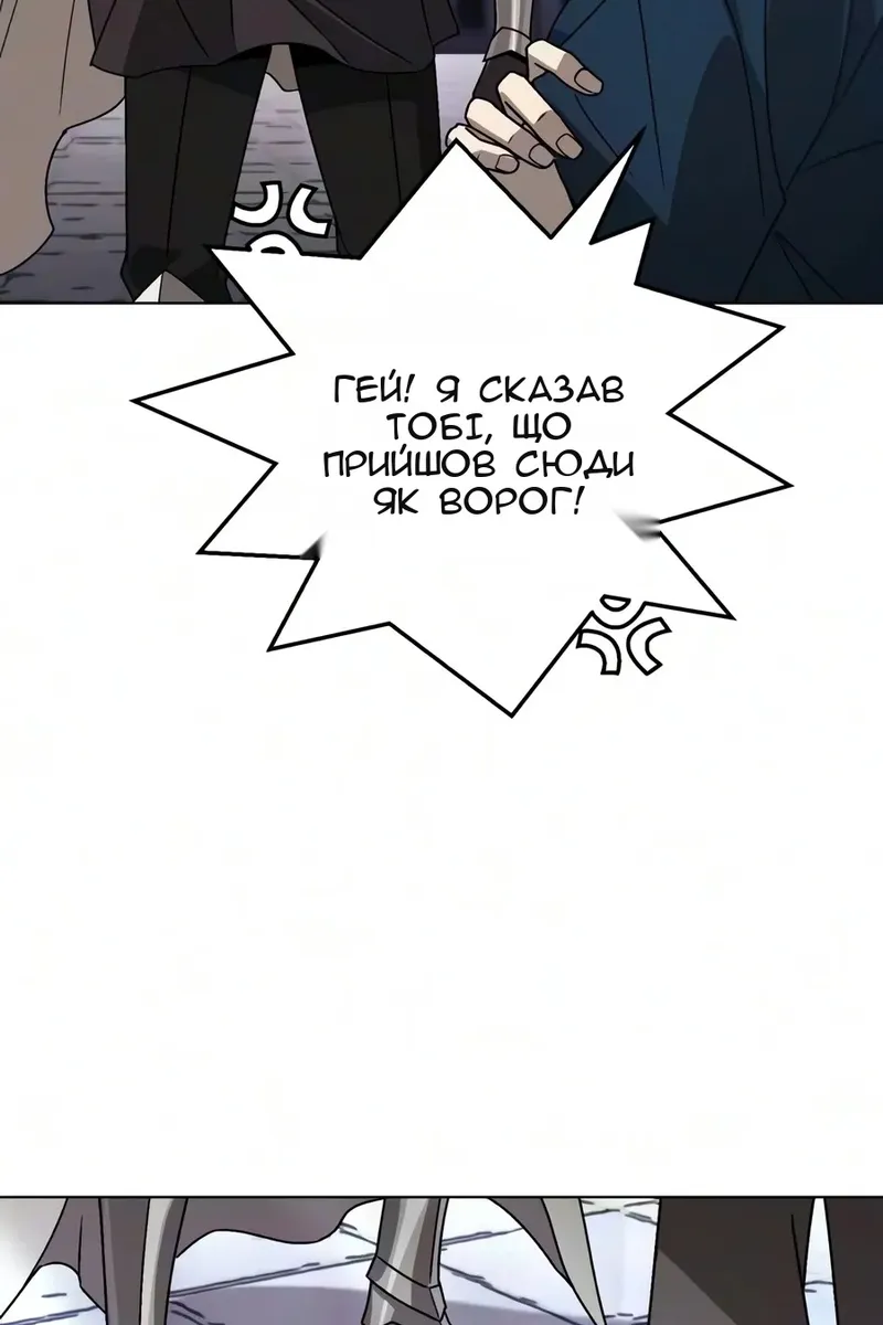 Сторінка 67