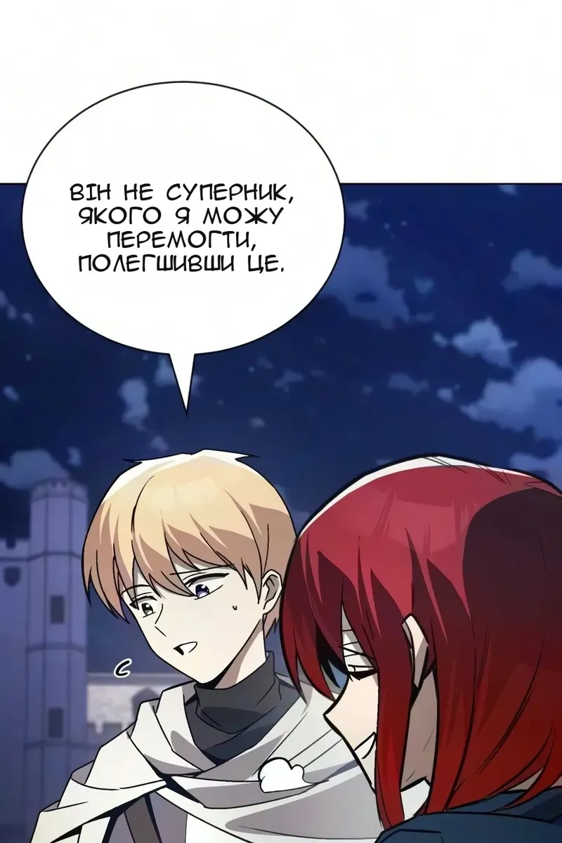 Сторінка 72