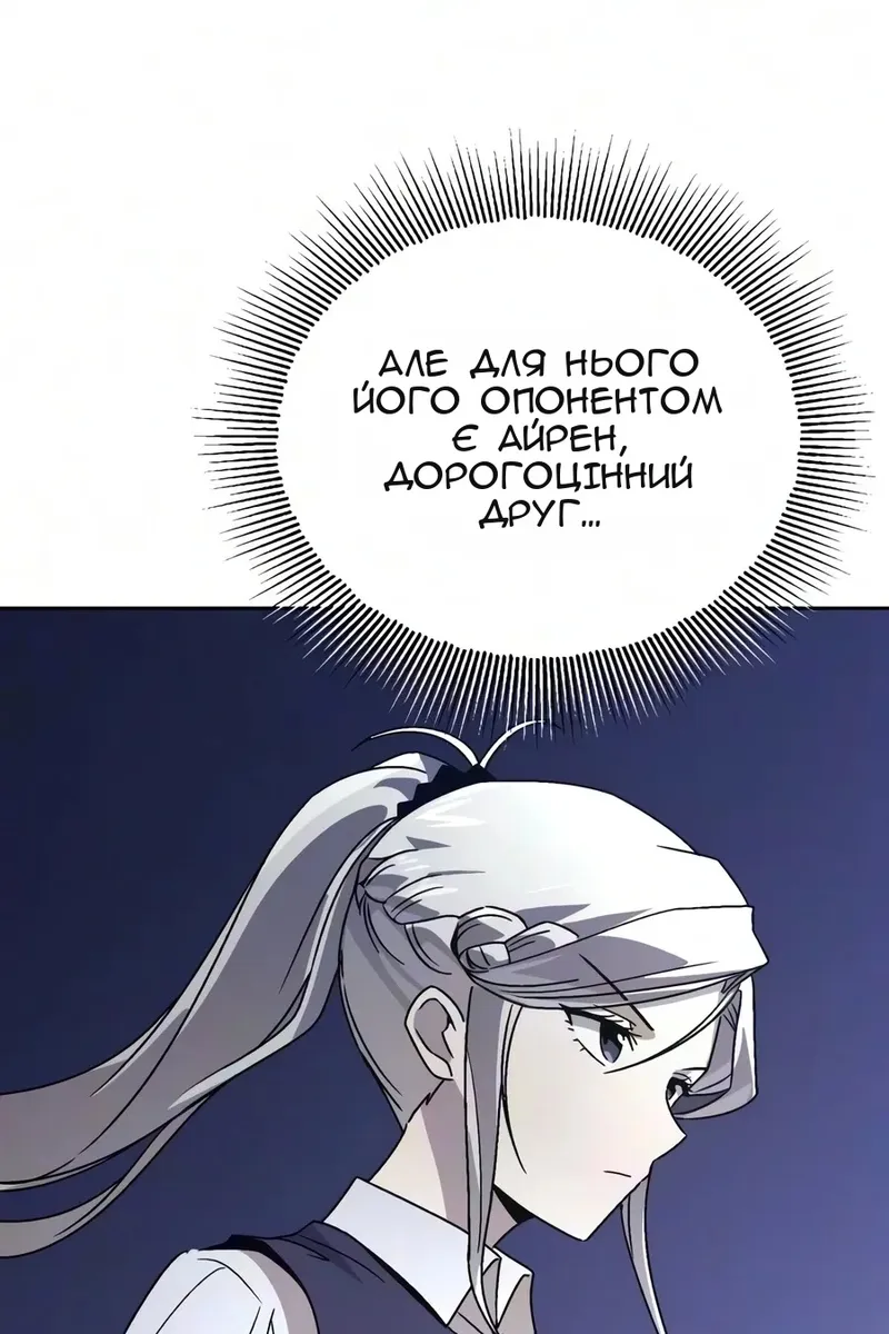 Сторінка 76