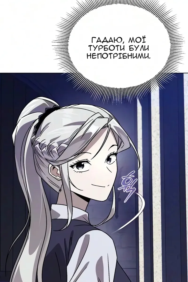 Сторінка 83