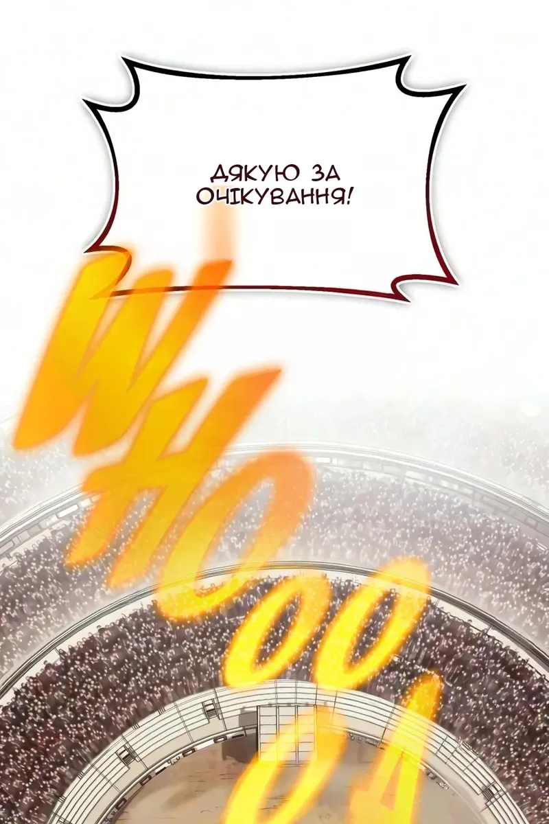 Сторінка 85