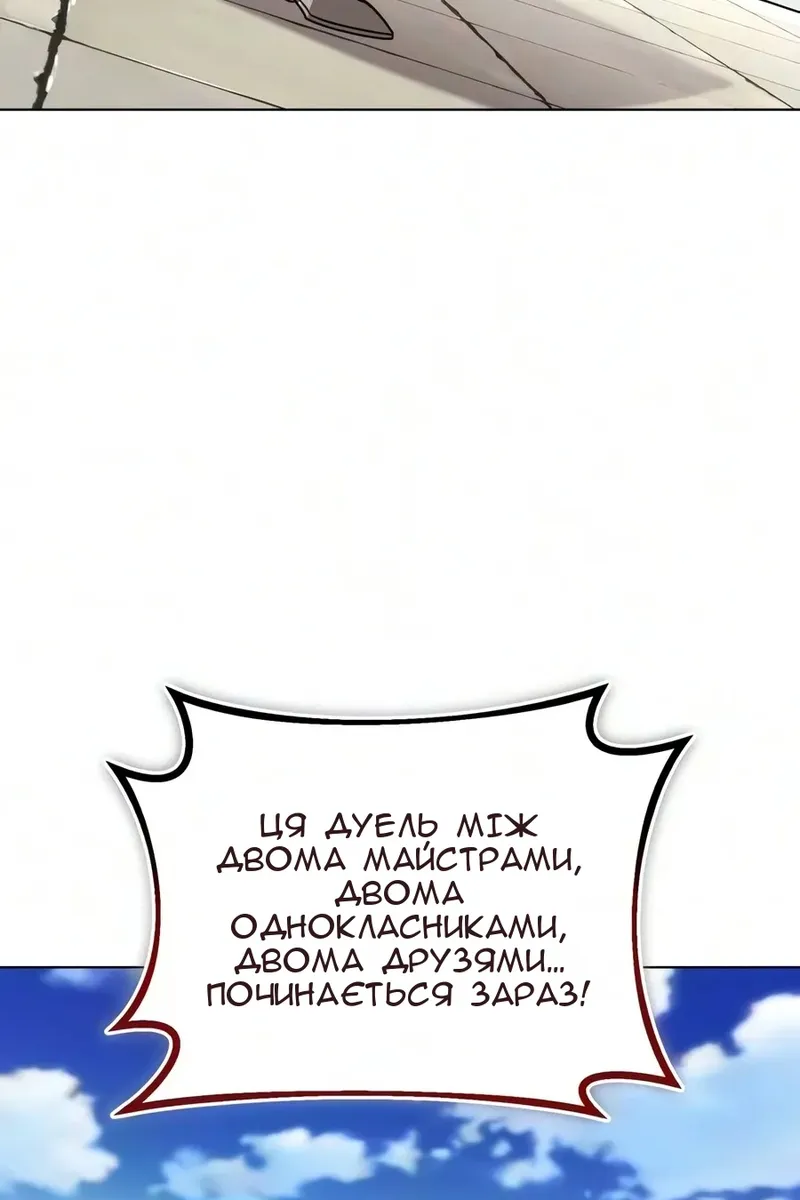 Сторінка 91