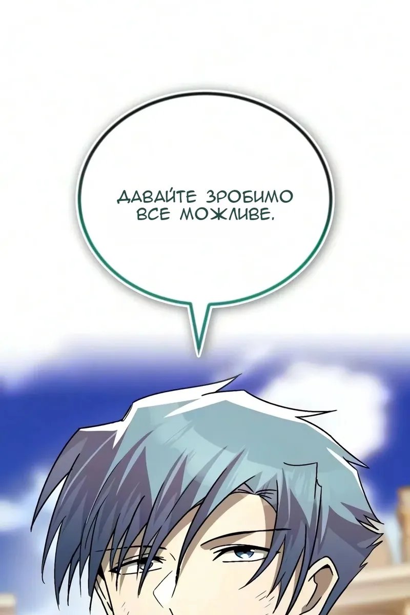 Сторінка 93