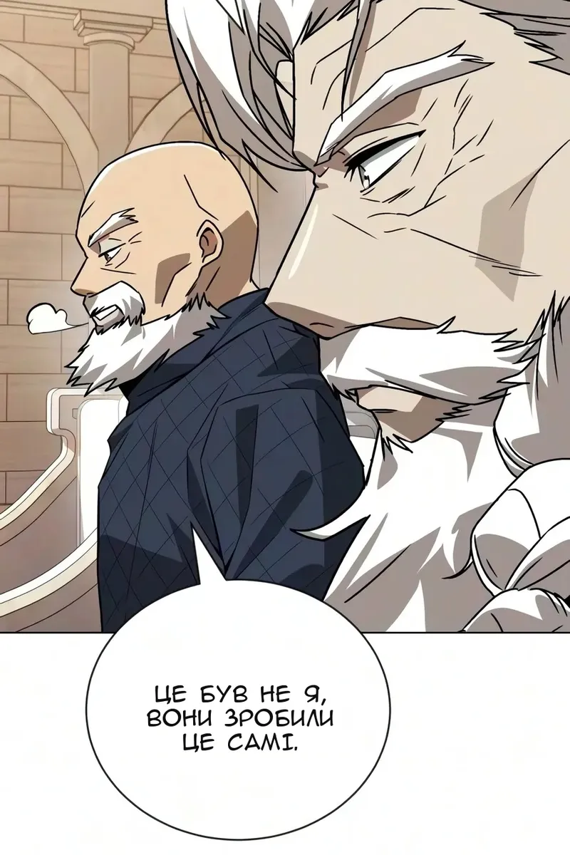 Сторінка 99