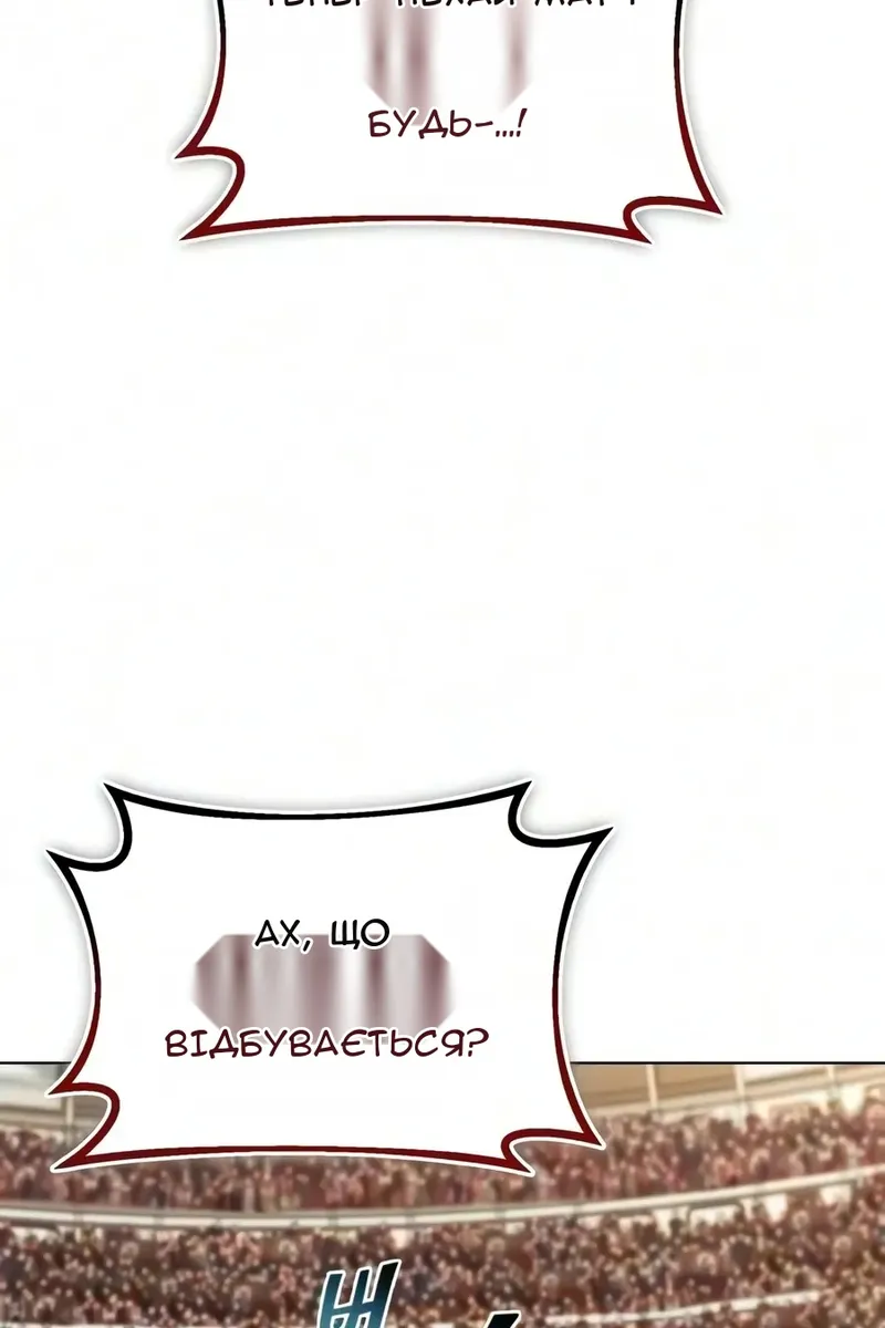 Сторінка 103