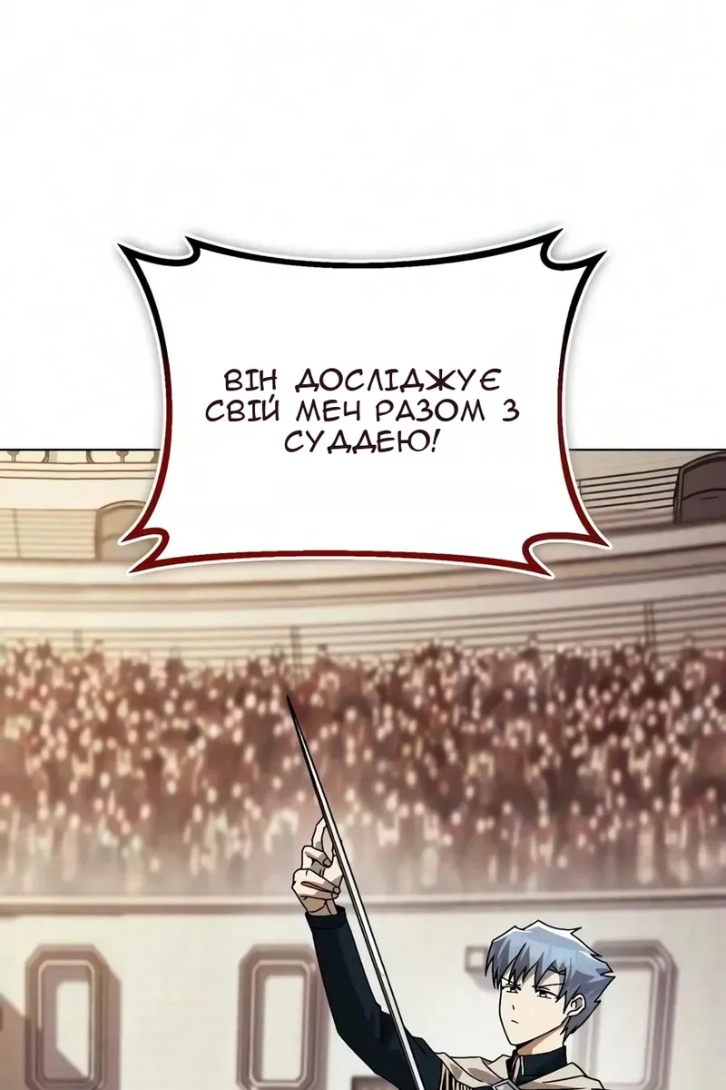 Сторінка 105