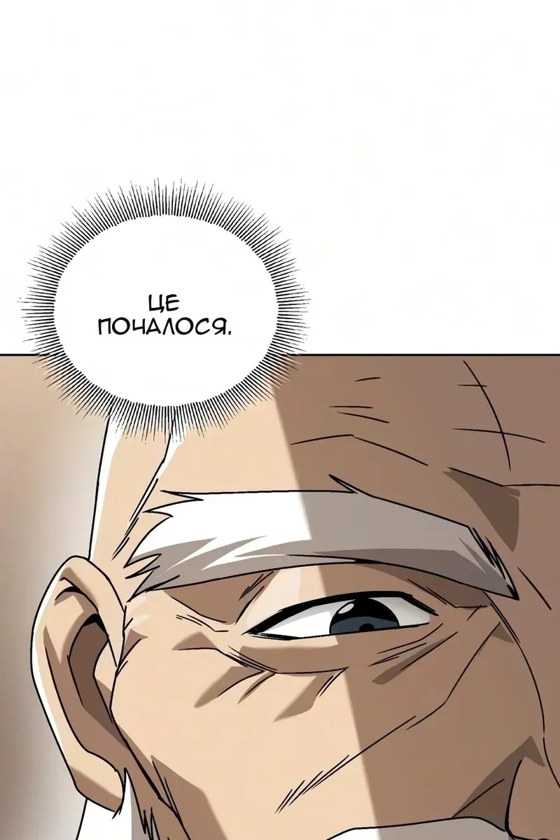 Сторінка 110