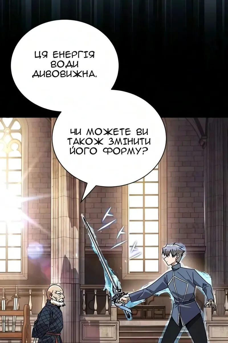 Сторінка 112