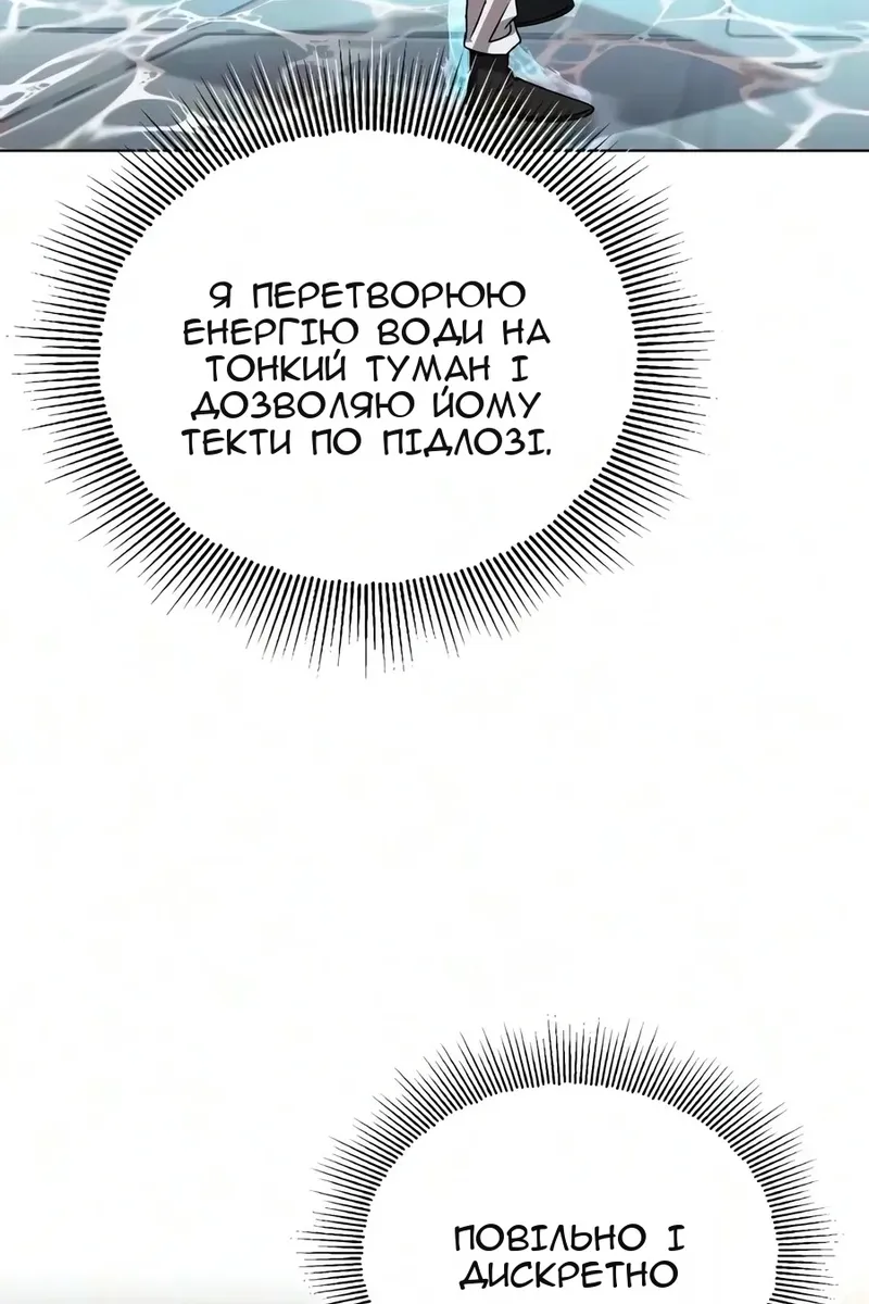 Сторінка 120