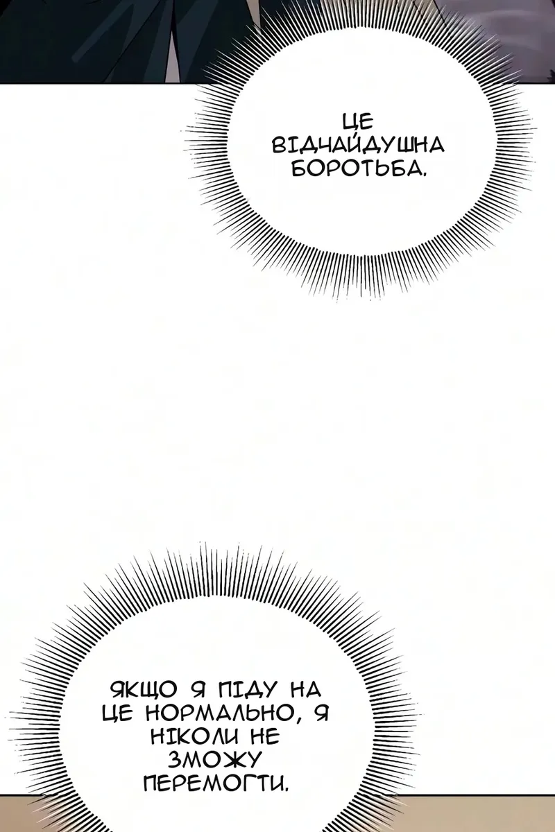 Сторінка 124