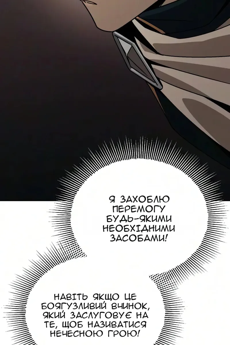 Сторінка 126