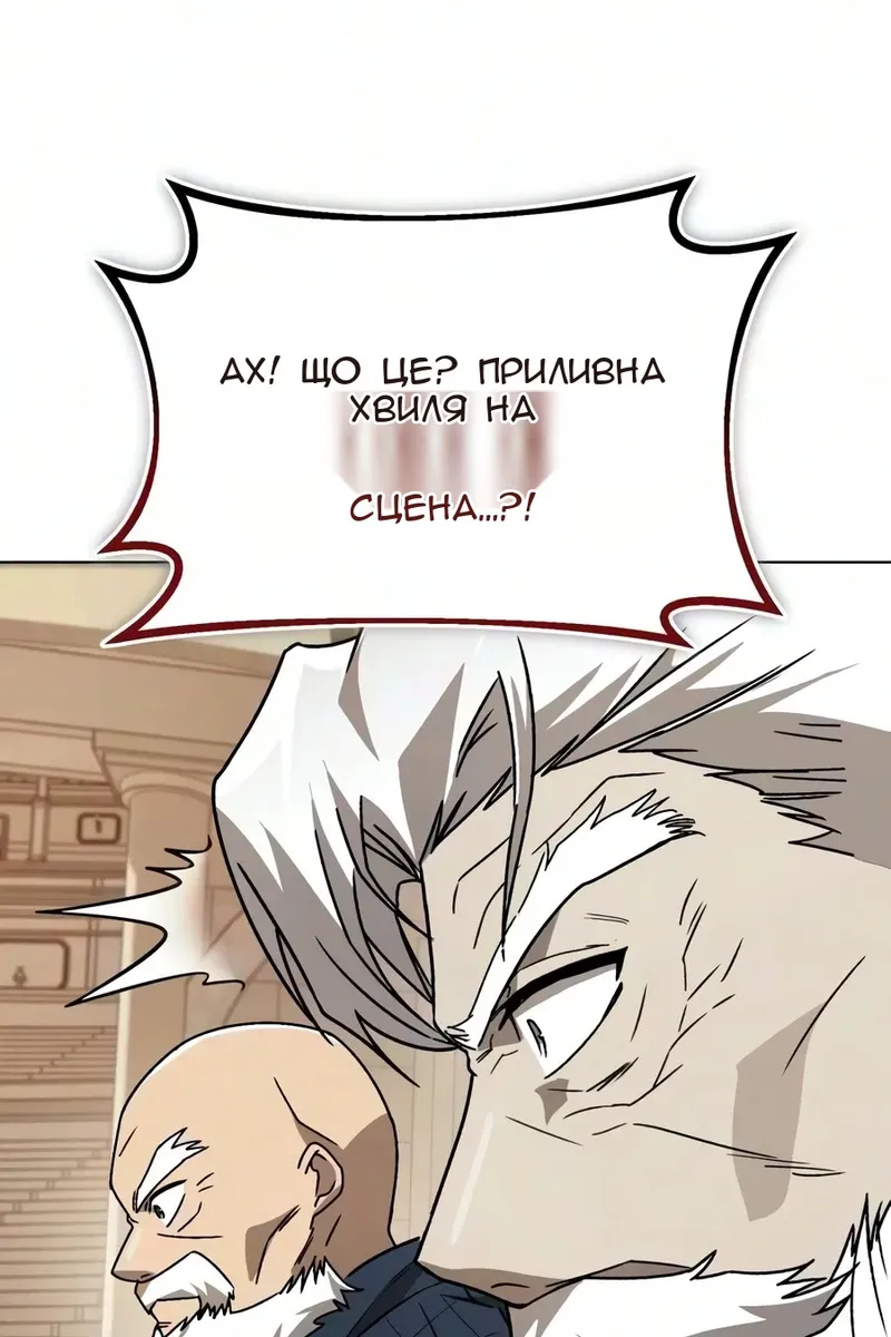 Сторінка 145