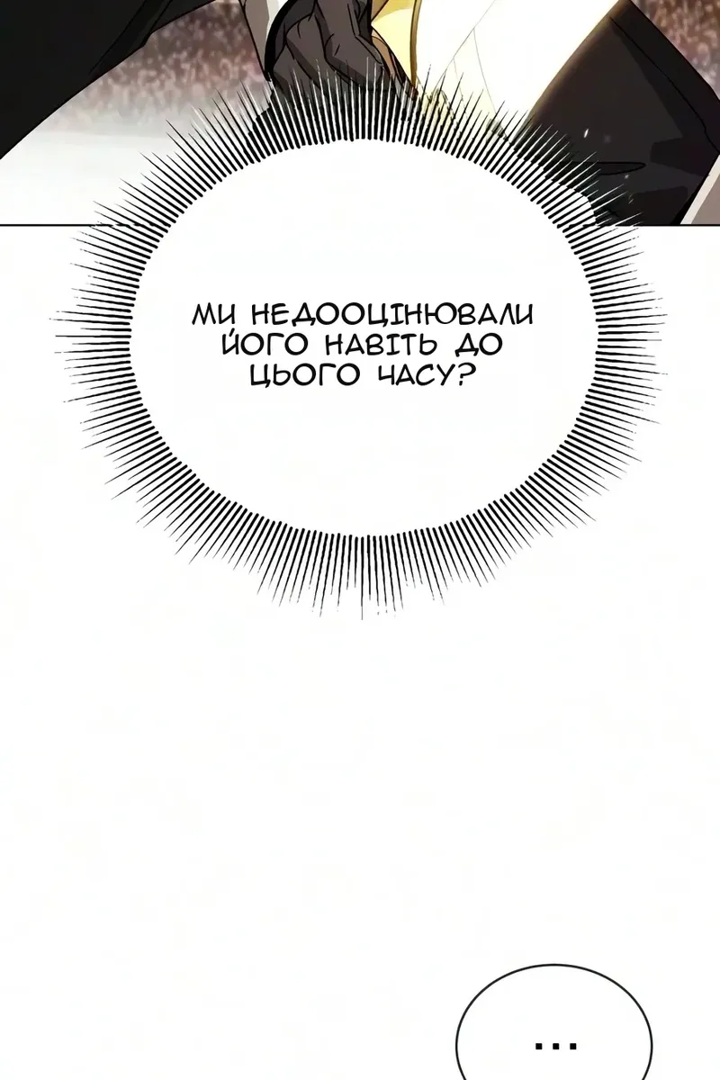 Сторінка 7