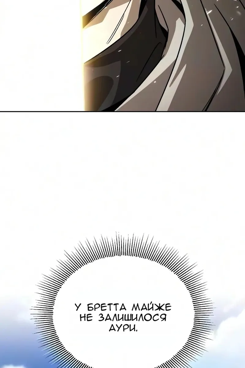 Сторінка 9