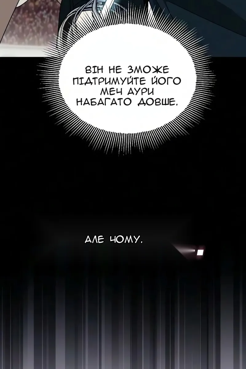 Сторінка 11