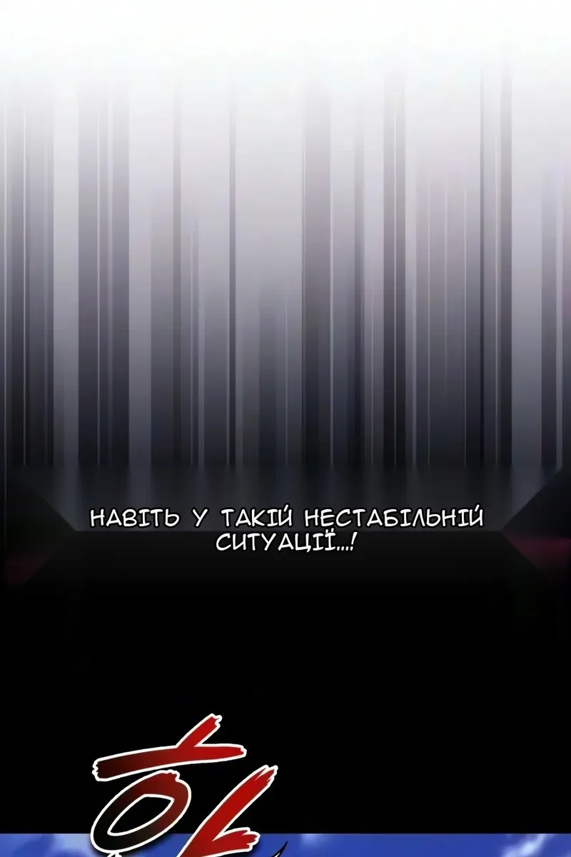 Сторінка 14