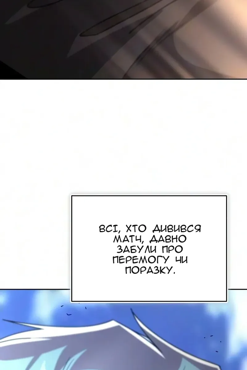 Сторінка 43