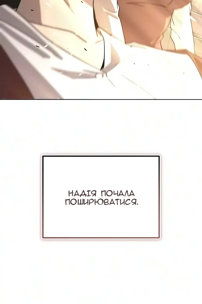 Сторінка 49