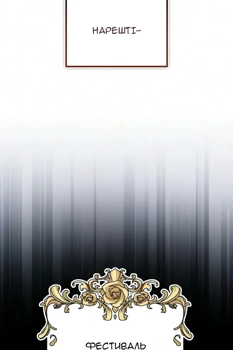 Сторінка 62