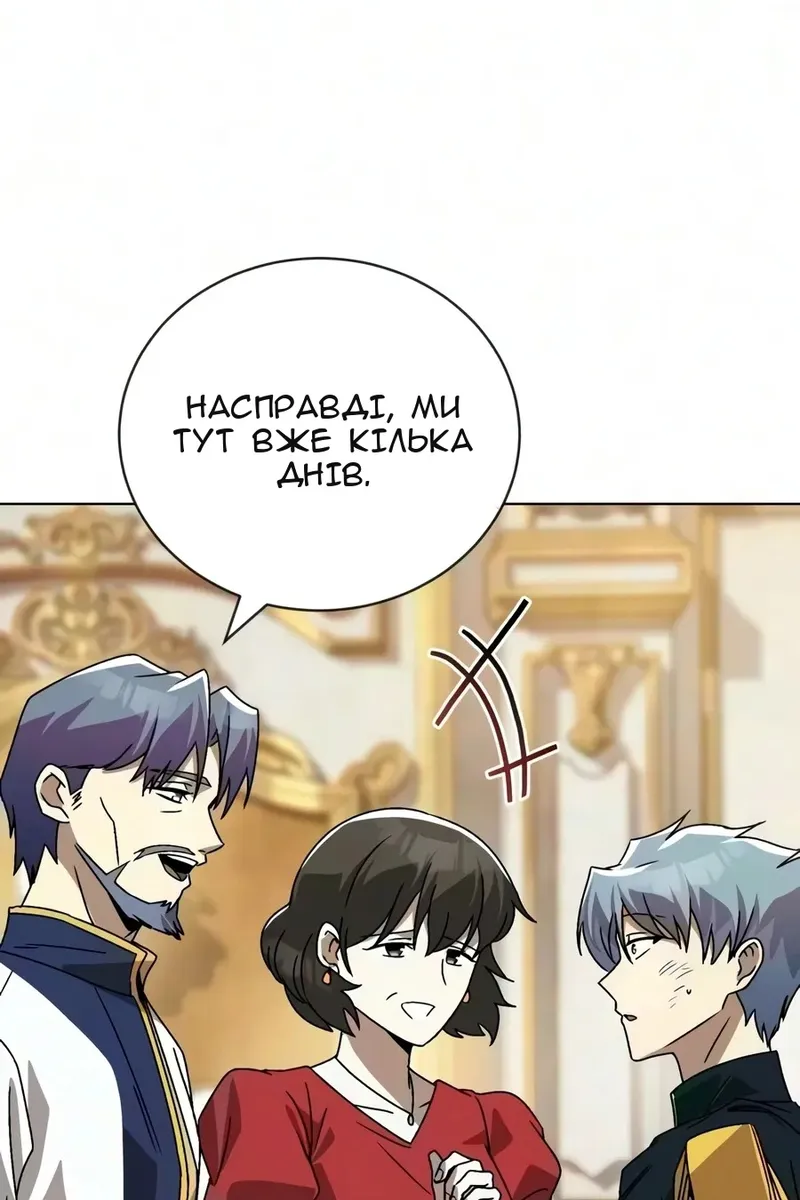 Сторінка 70