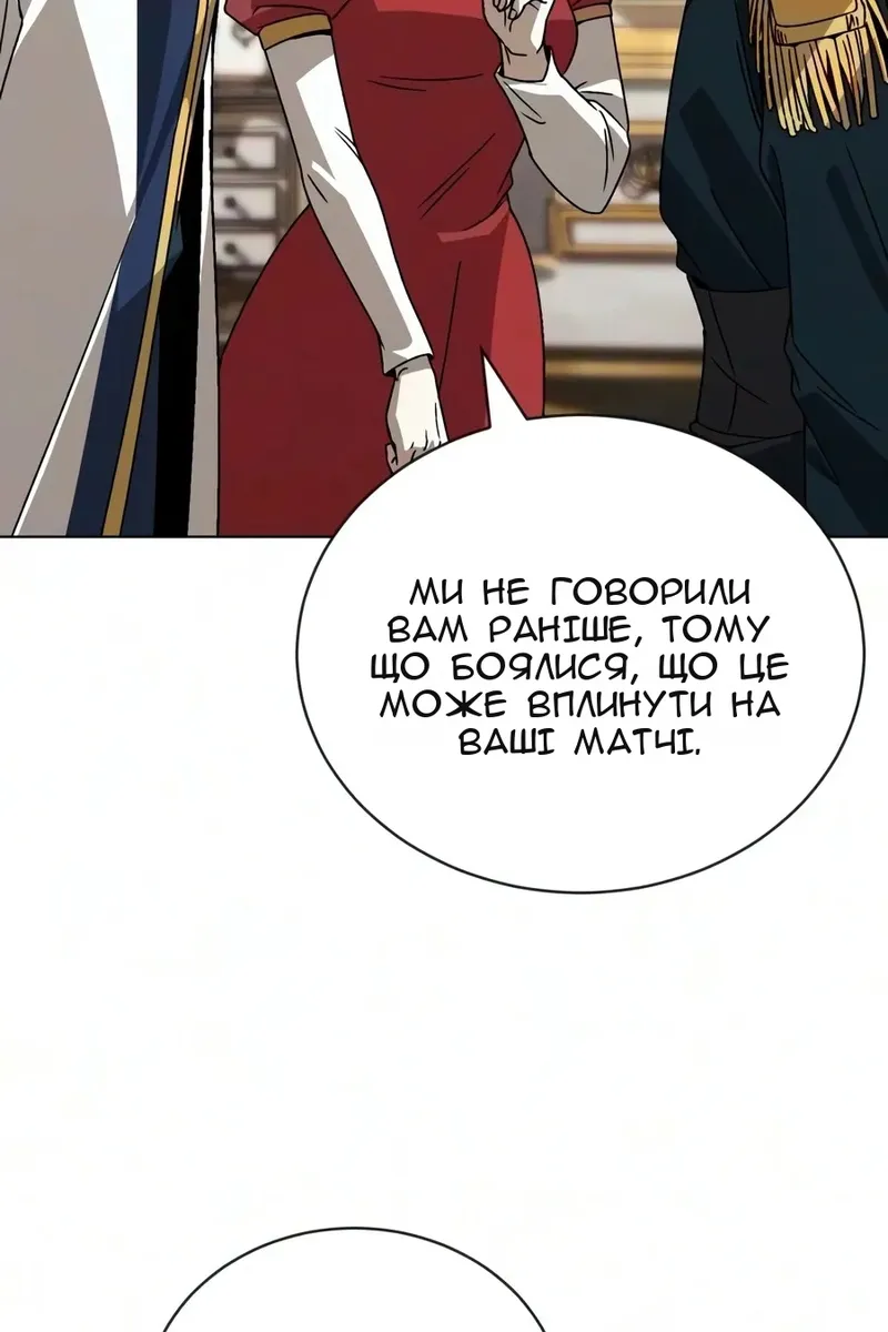 Сторінка 71