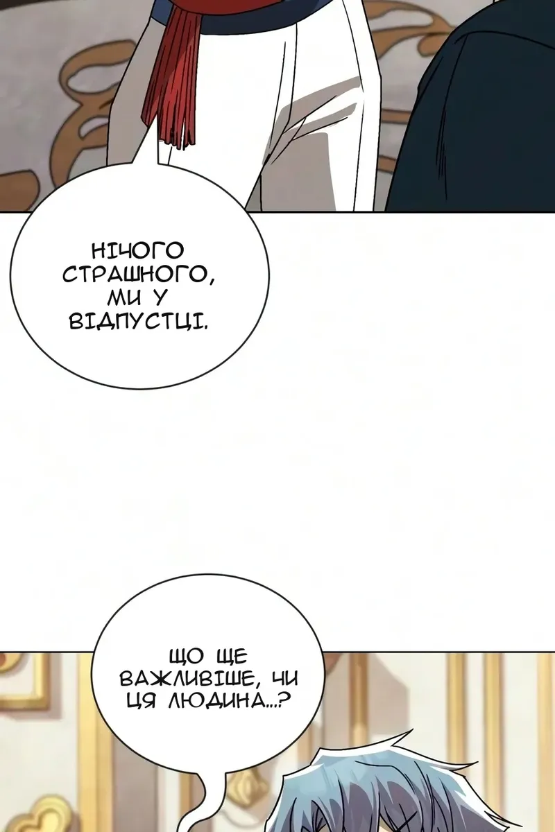 Сторінка 73