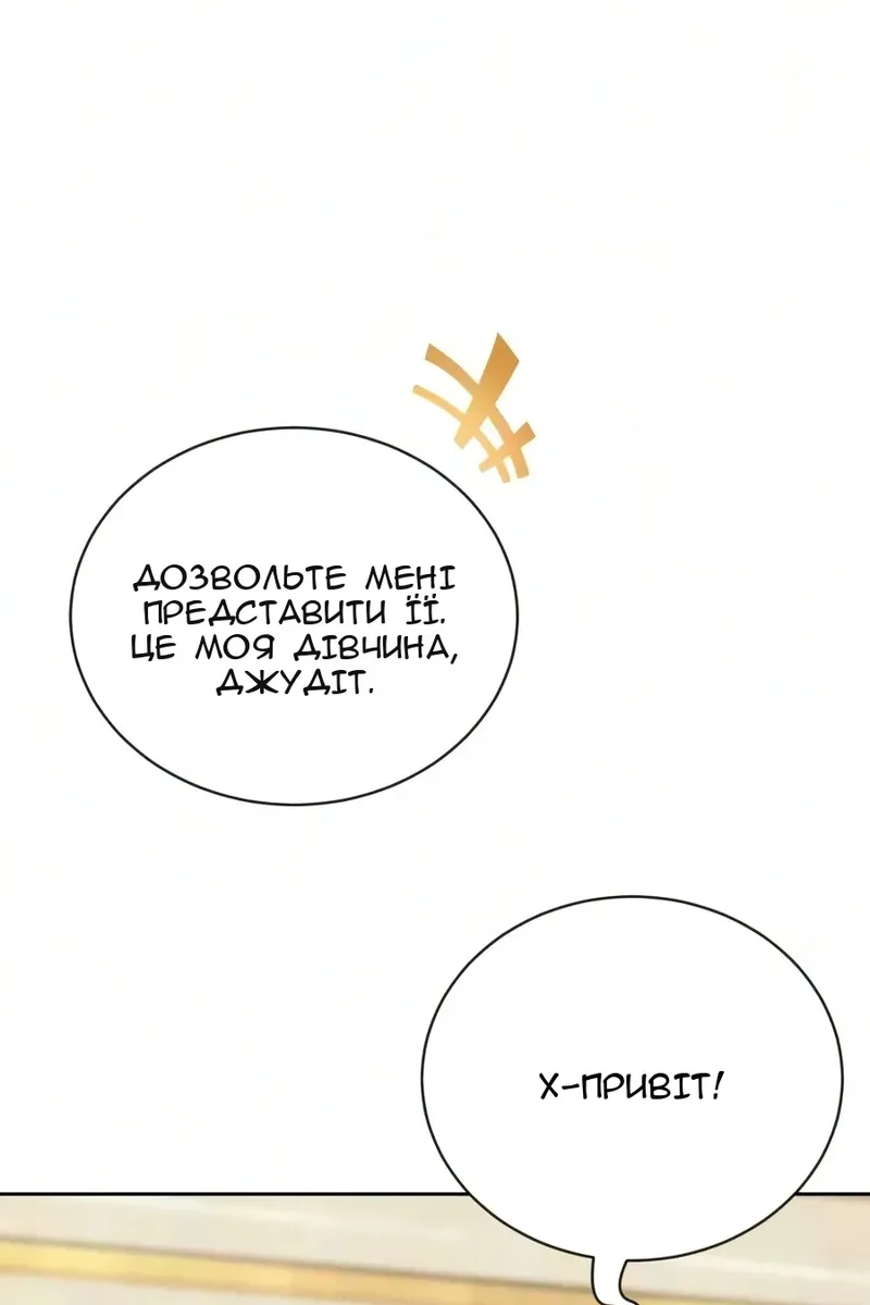 Сторінка 75