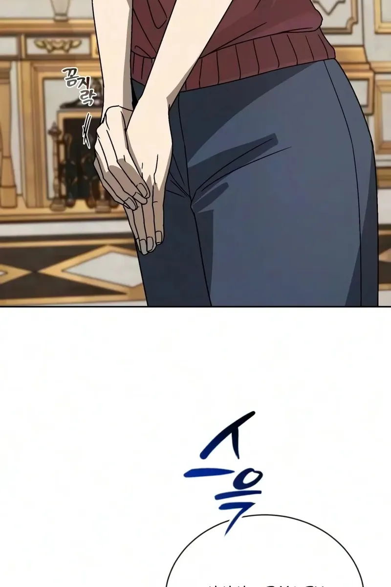 Сторінка 77