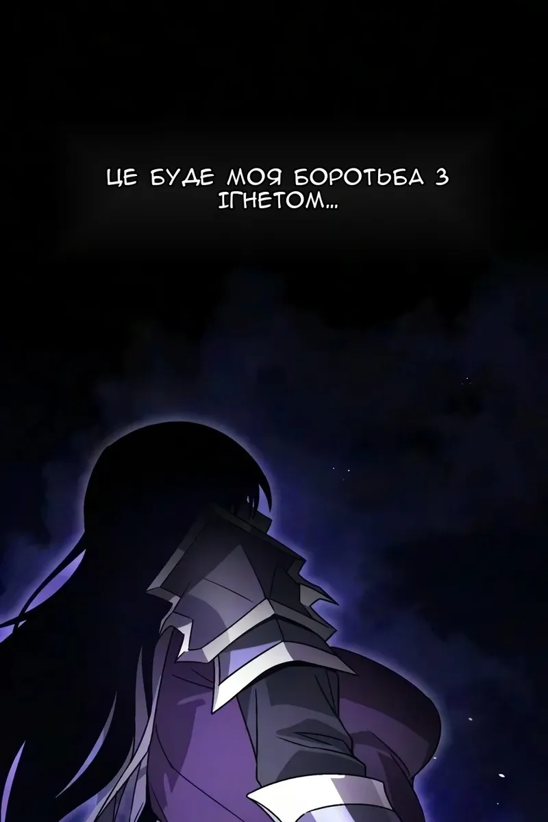 Сторінка 89