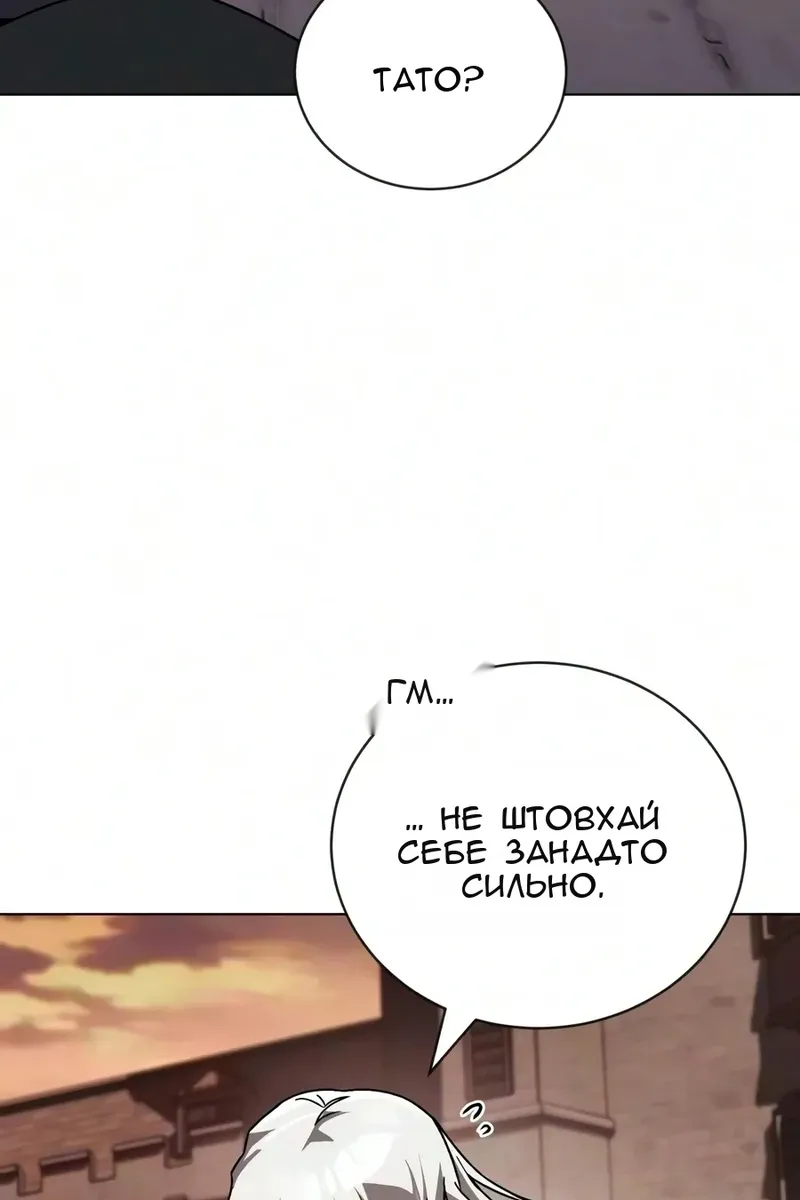 Сторінка 93