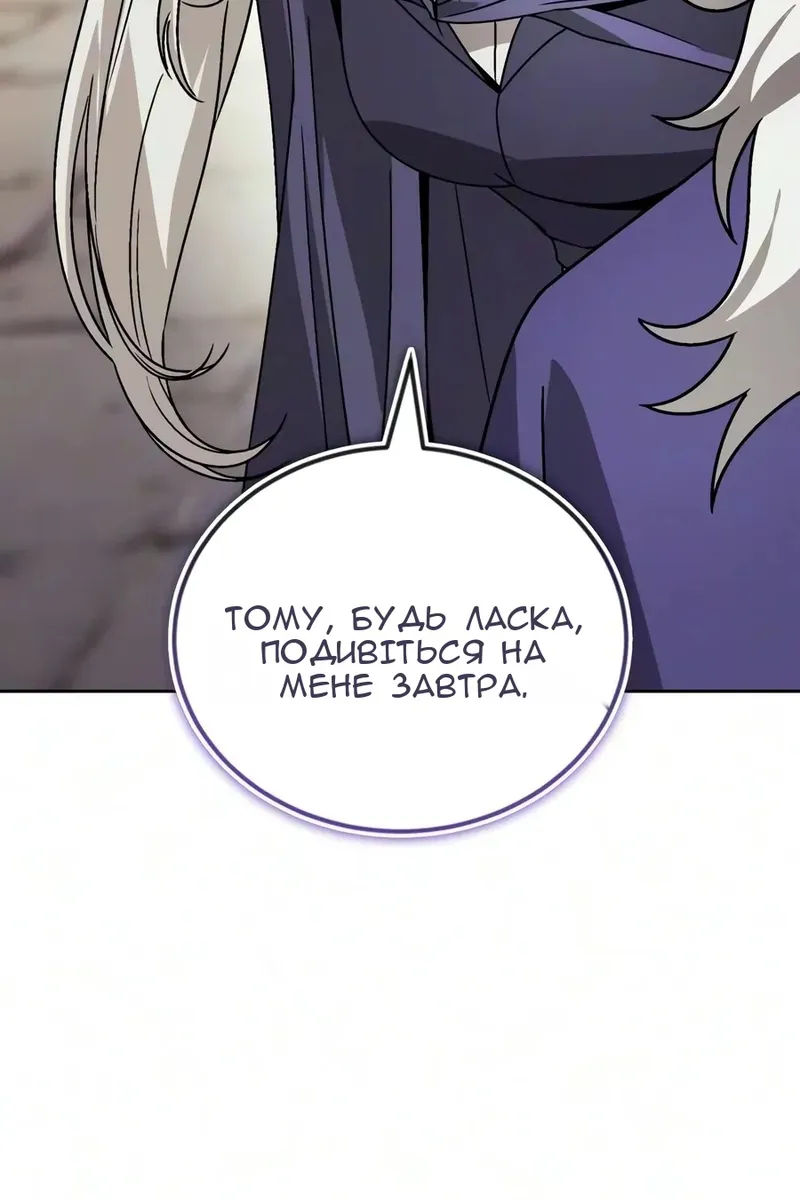Сторінка 98