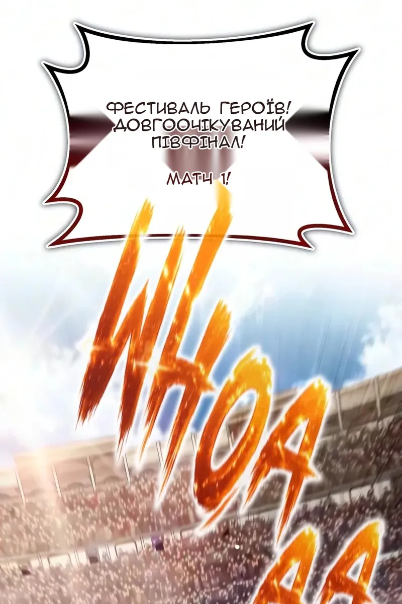 Сторінка 101