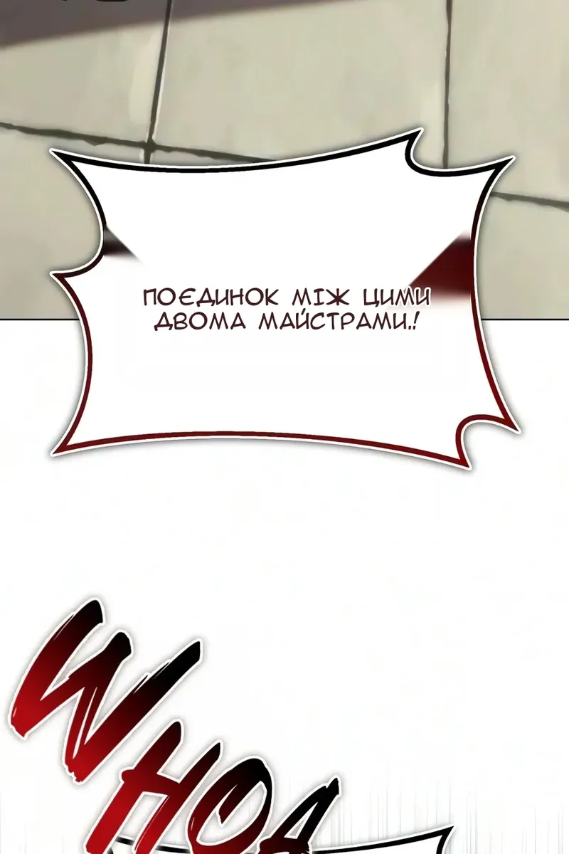 Сторінка 108