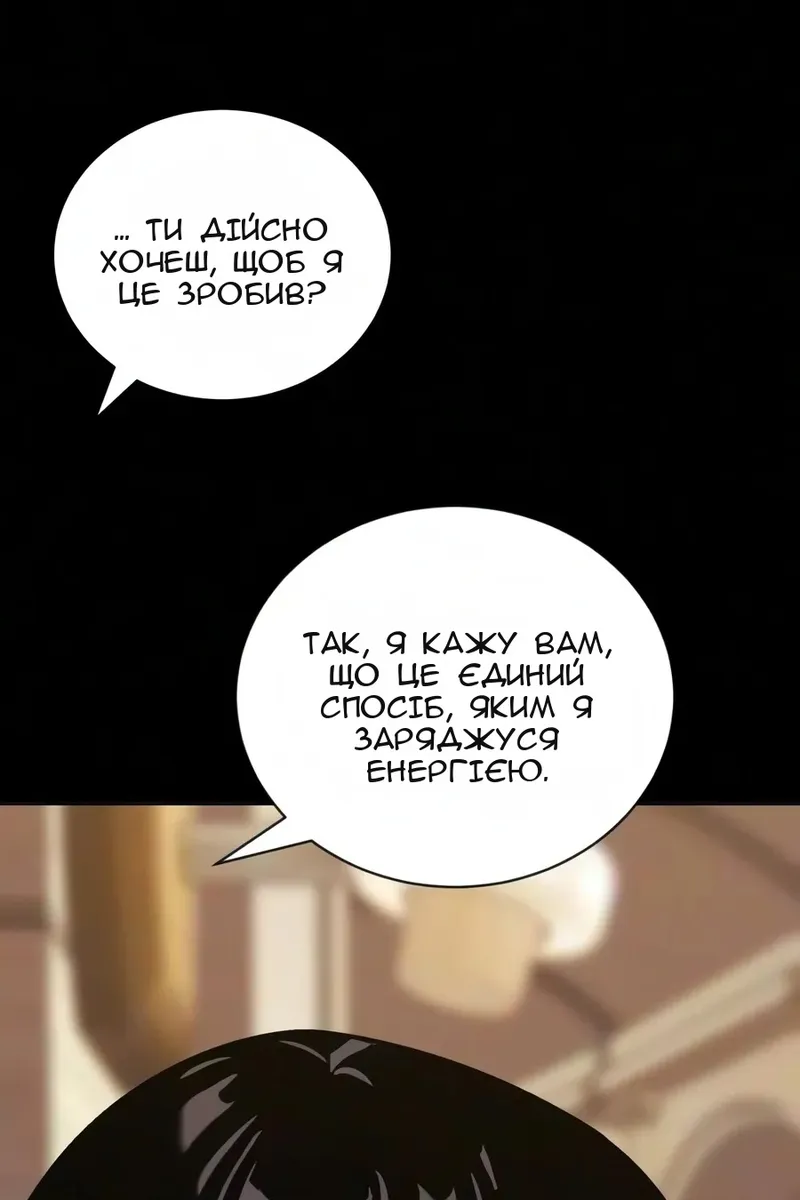 Сторінка 116