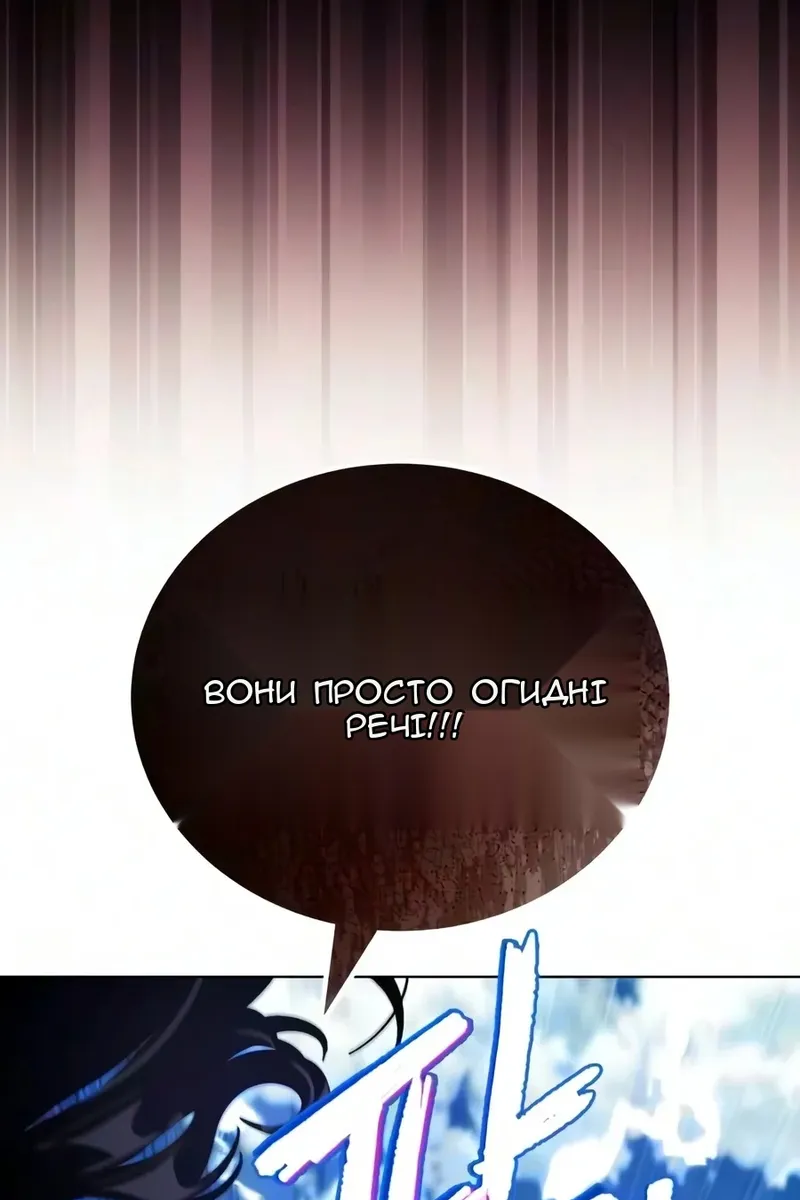 Сторінка 123