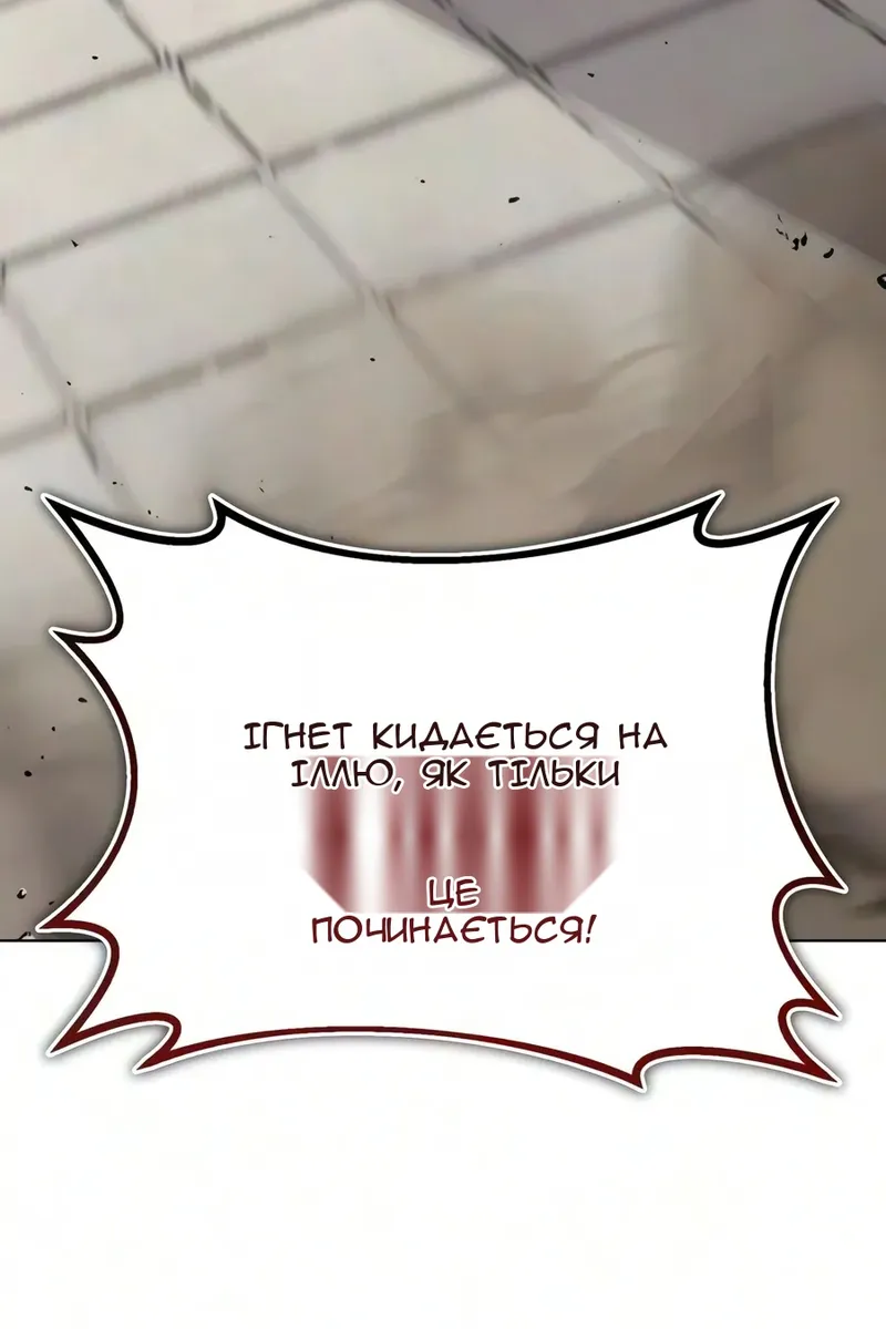 Сторінка 128
