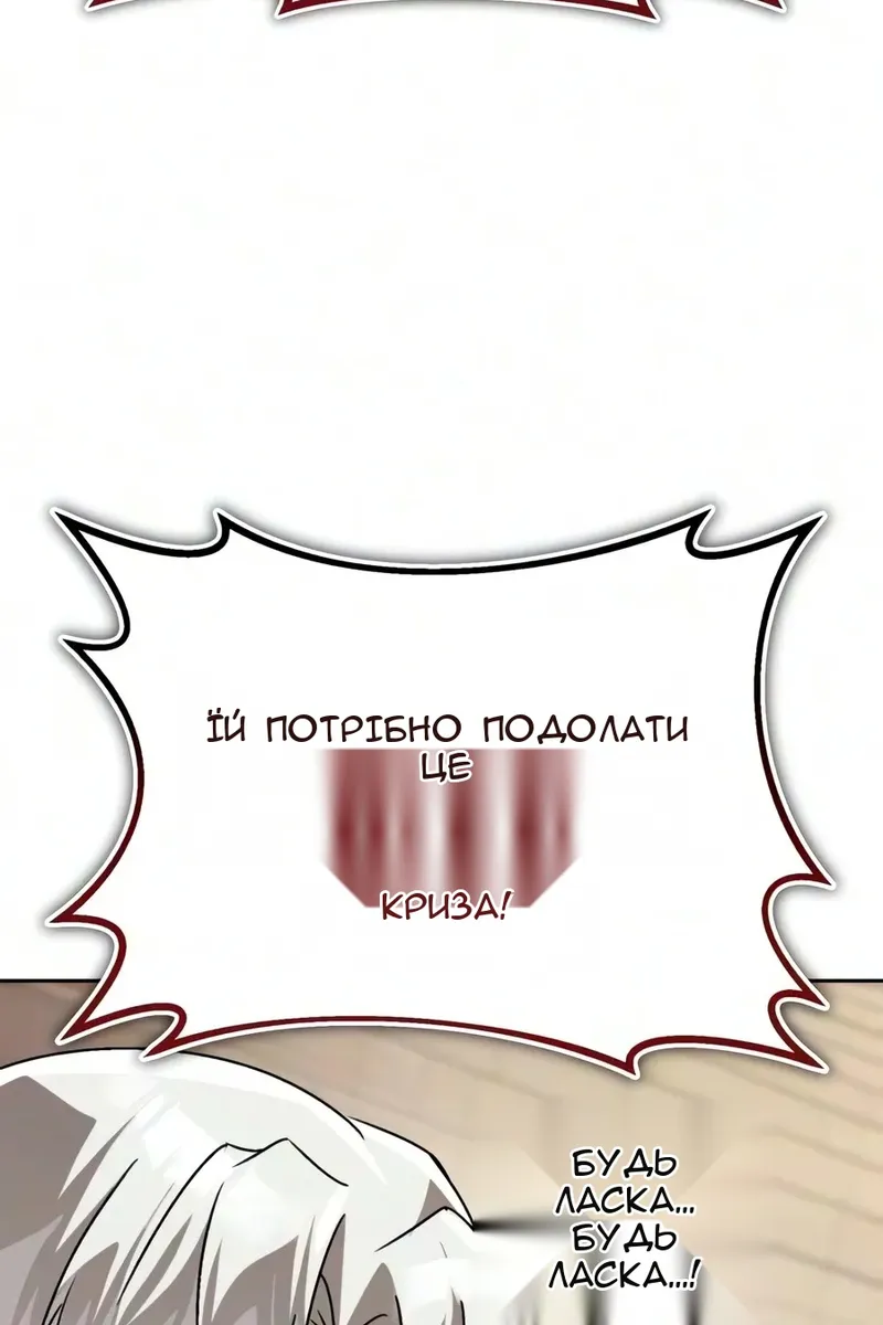 Сторінка 147