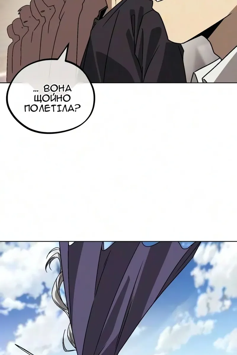 Сторінка 156