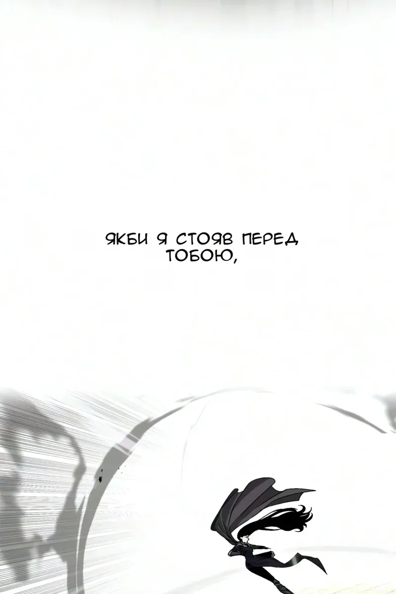 Сторінка 160