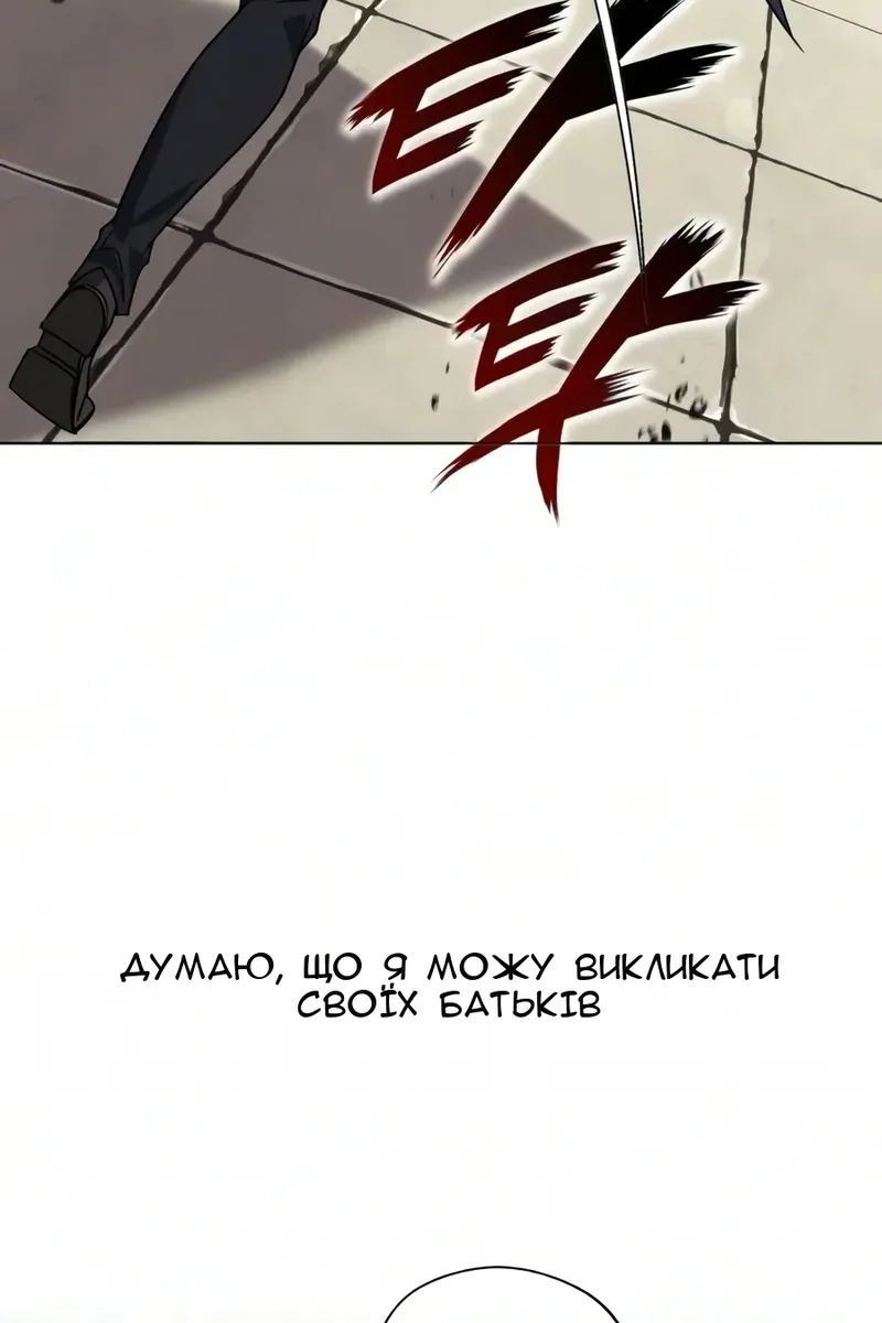Сторінка 164