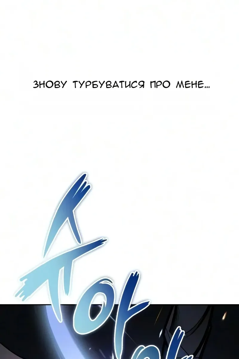 Сторінка 166
