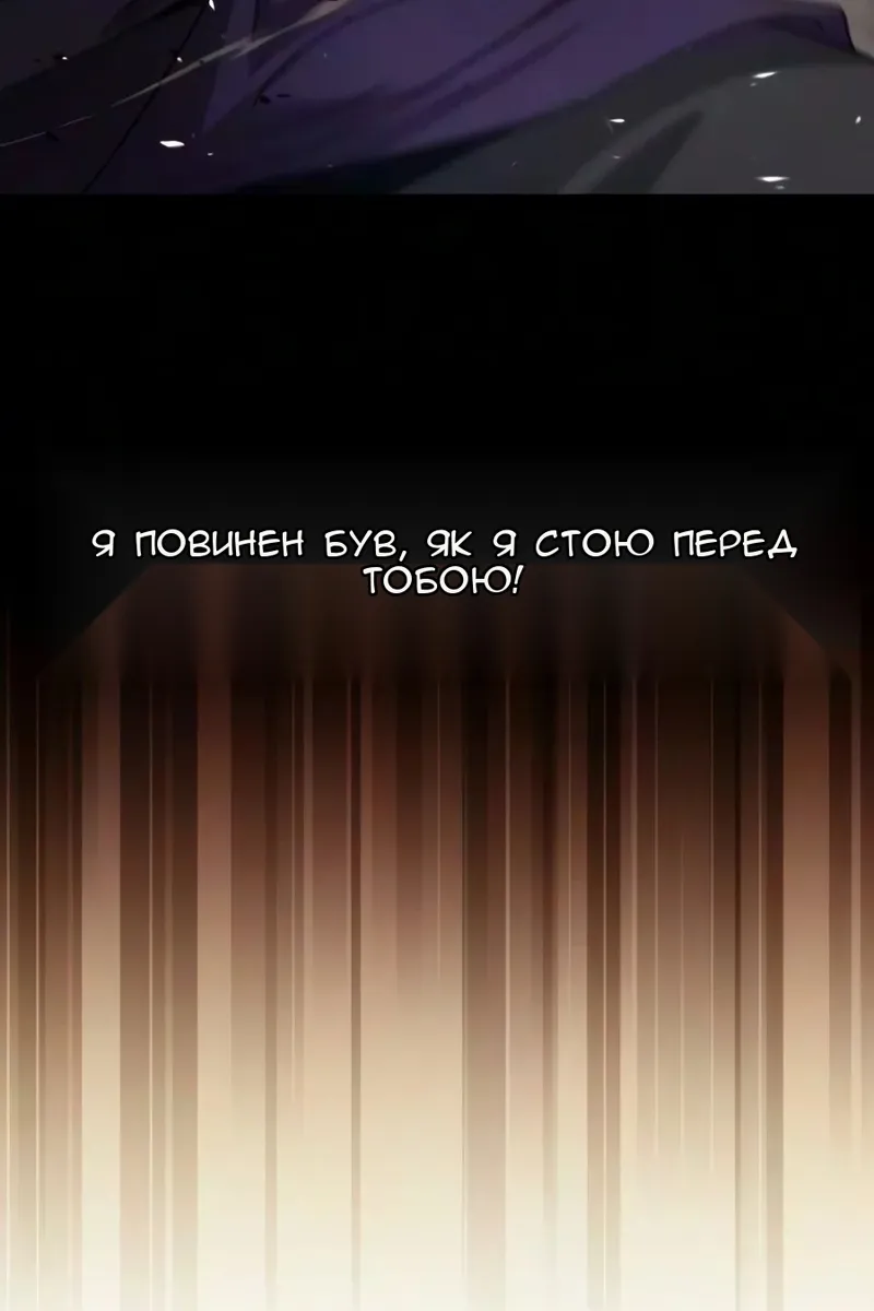 Сторінка 173