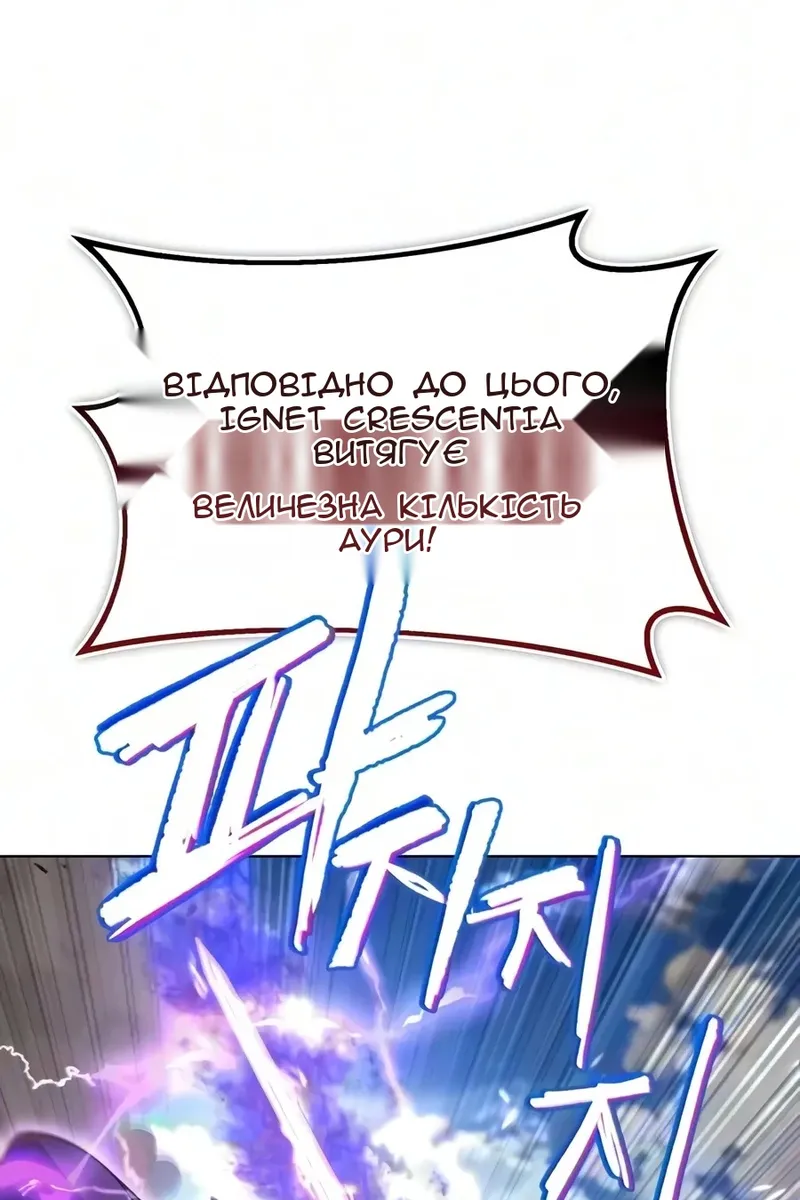 Сторінка 186