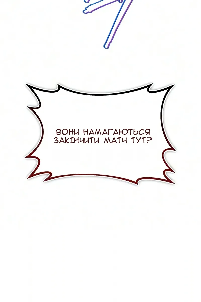 Сторінка 188