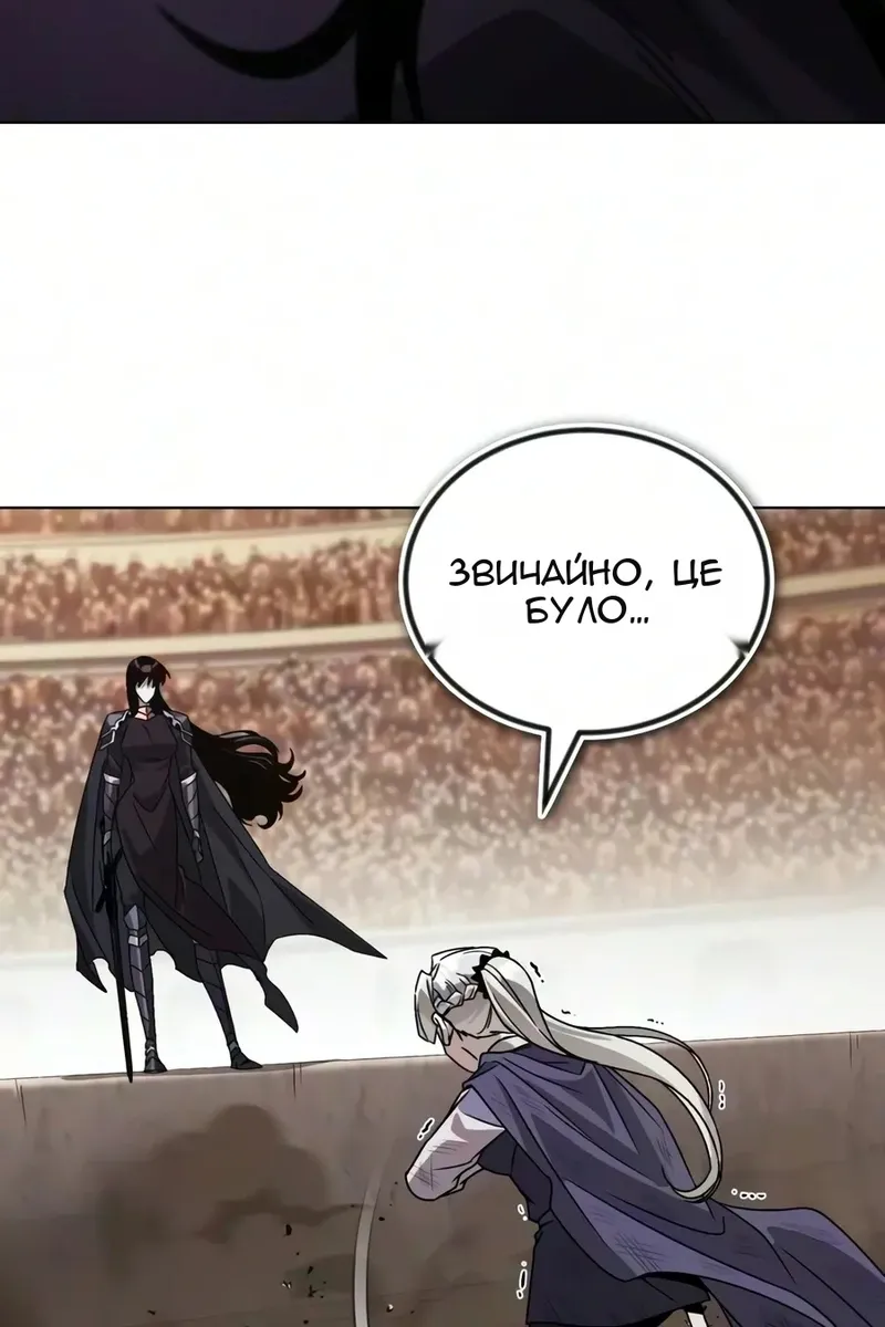 Сторінка 198